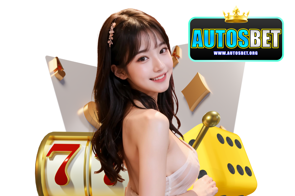 autosbet คาสิโนออนไลน์